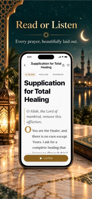 Pray Pages on iPhone with Listen ready on an Islamic prayer for healing